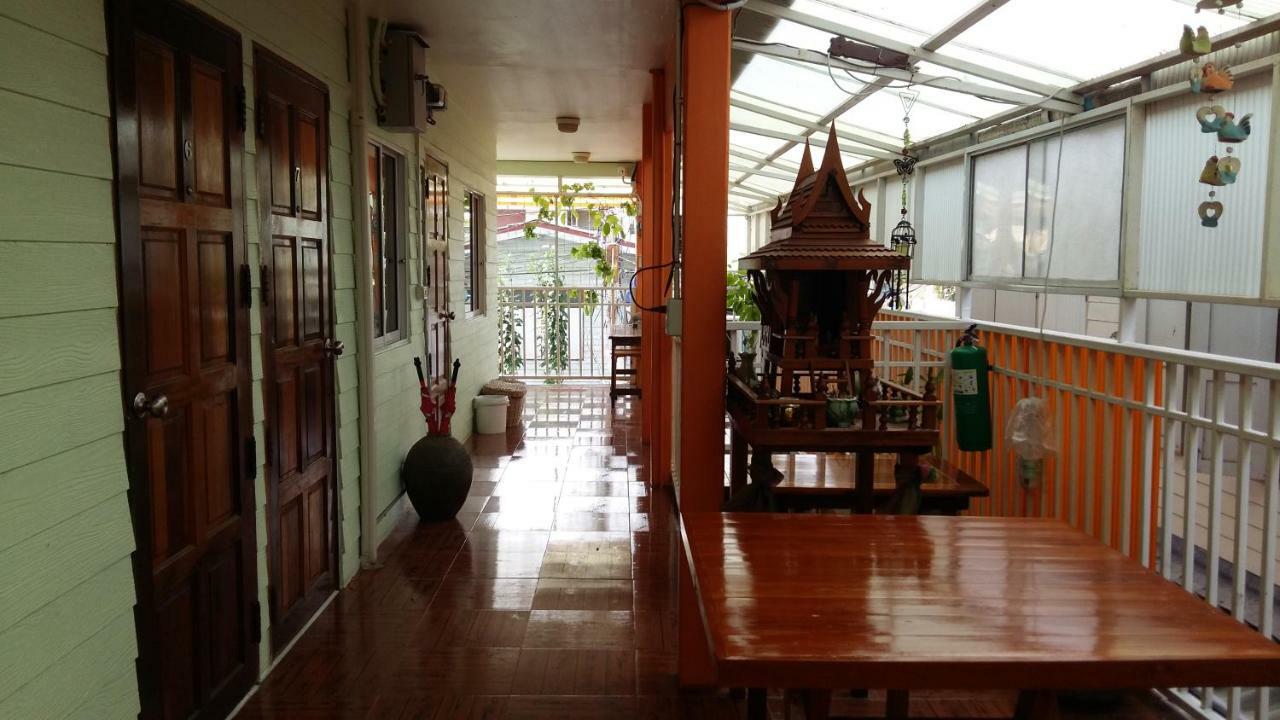 大城 朱拉哈拉特之家旅馆酒店 外观 照片